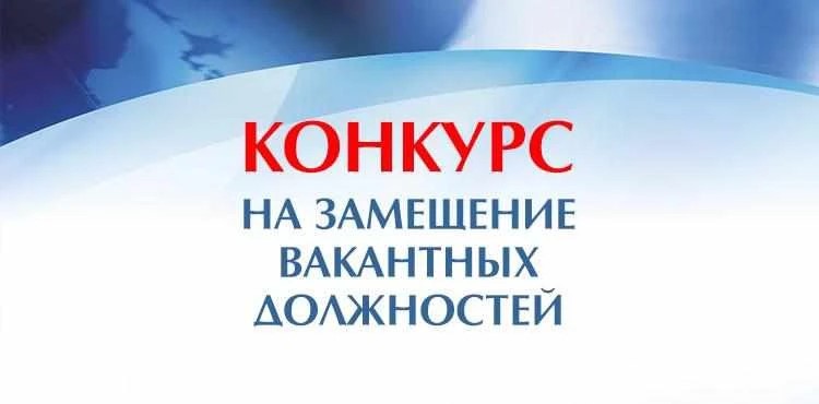 Минздрав Дагестана объявил конкурс на должности главных врачей